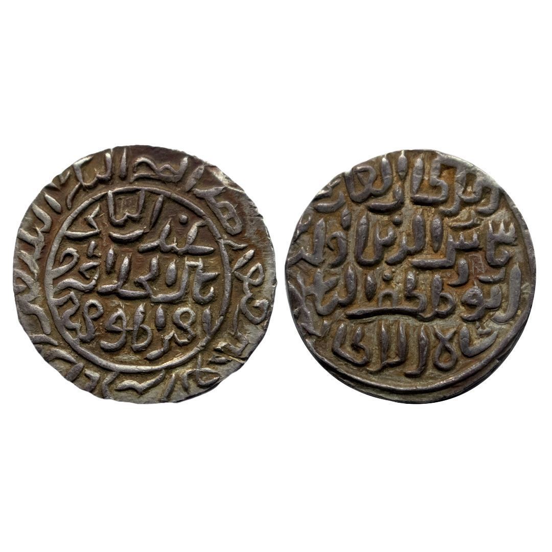 Bengal Sultan, Shams Al-Din Iliyas (AH 743-758/AD 1342-1357), Silver ...