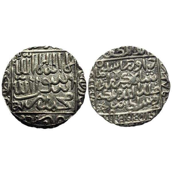 Bnegal Sultan, Daud Shah Kararani (AH 980-984/Ad 1572-1576), Silver Rupee, 11.26 g