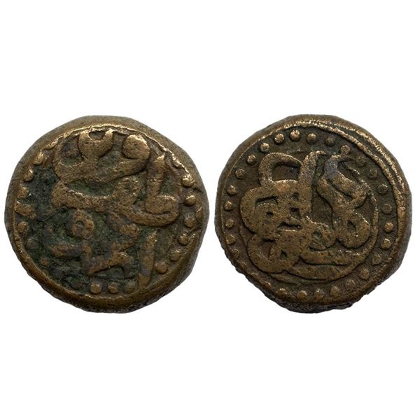 Mughal, Akbar (AH 963-1014, 1556-1605 AD), Copper Dam, 20.00 gms