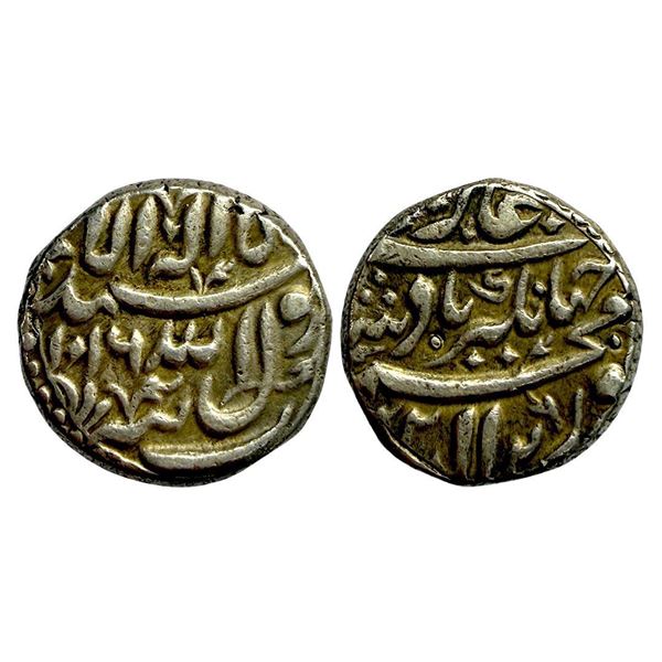 Mughal, Jahangir (AH 1014-1037, 1605-1627 AD), Silver Jahangiri Rupee (20% Heavy weight), 13.64 gms