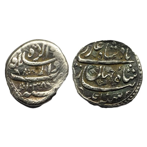 Mughals, Shah Jahan (AH 1037-1068 / 1628-1658 AD), Silver Nisar, Â¼ Rupee, 2.25Grms