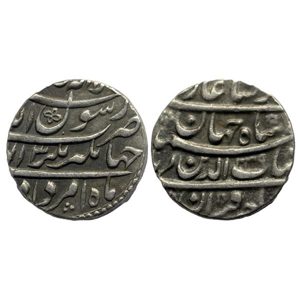 Mughal, Shah Jahan (AH 1037-1068 / 1628-1658 AD), Silver Rupee, 4 Lines lahi Type