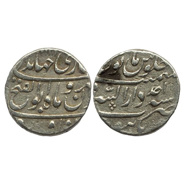 Mughal, Jahandar Shah (AH 1124, 1712 AD), Silver Rupee, 11.44 gms