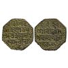 Image 1 : Assam, Shiv Simha with queen Ambika, Silver Rupee, SE 1655/19, KM 91, Very Fine+