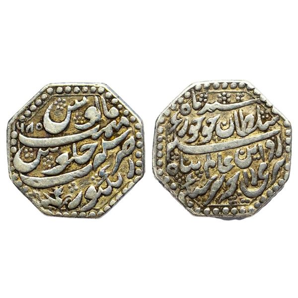 IK, Assam, Rajesvara Simha (1751-1769 AD), silver rupee
