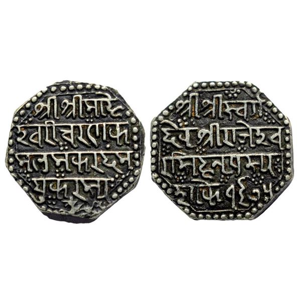 IK, Assam, Rajesvara Simha (1751-1769 AD), silver rupee, sake 1675
