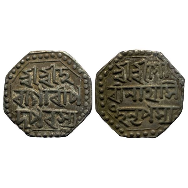 IK, Assam, Gaurinatha Simha, (SE 1702-1718, 1780-1796 AD), Silver Â½ Rupee, 5.62g