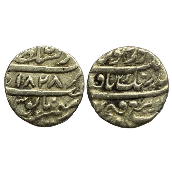 IK, Sikh Empire, Bhangi Misls (1766-1796 AD), silver rupee