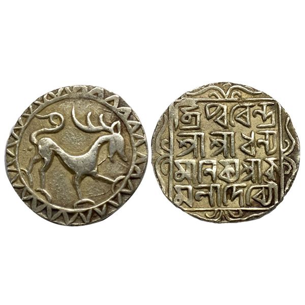 Dhanya Manikya, Silver Tanka, (Weight) undated, Obverse: Lion to right Dot below tail, toothed borde