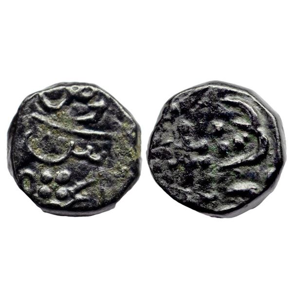 Indian Princely States, Amjhera State, Copper Paisa, 10.84 gms, Amjhera Mint