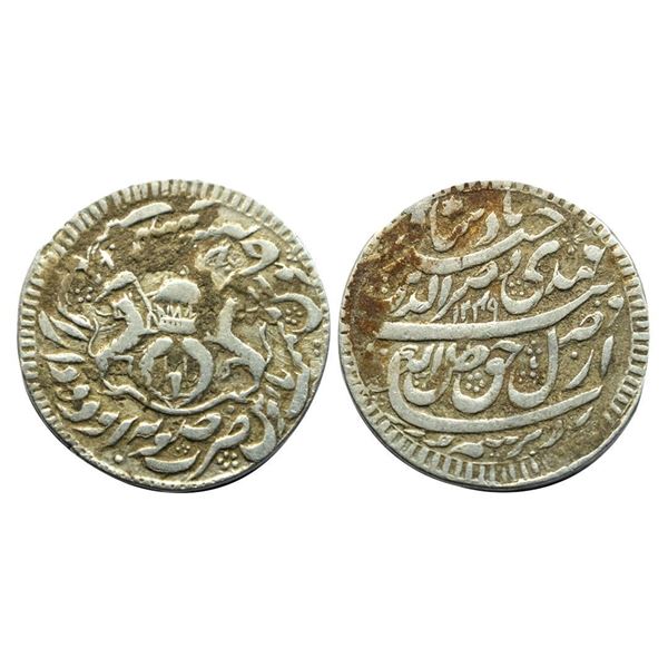 PS, Awadh, Nasir ud-Din Haidar (1827-1837 AD), silver rupee