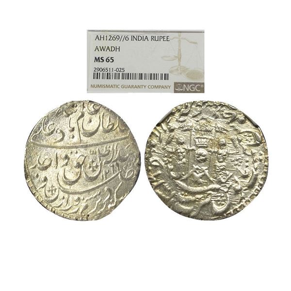 Princely State, Awadh, Wajid Ali Shah (1847-1856 AD), silver rupee
