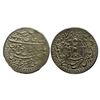 Image 1 : PS, Awadh, Silver Rupee, 11.04g