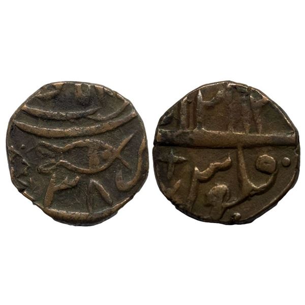 Indian Princely States, Awadh State, INO Shah Alam II (AH 1174-1221, 1759-1806 AD), Copper Paisa, 6.