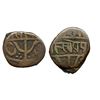 Image 1 : Chamba, Sri Singh (c. 1844-1870 AD), Copper Paisa, 5.19Grms