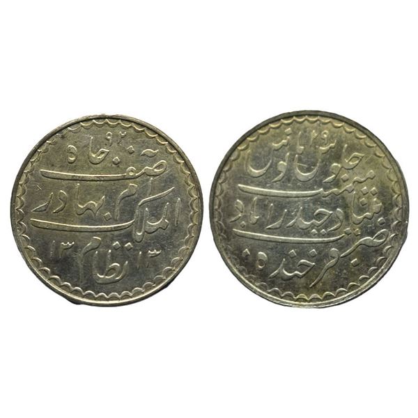 PS, Hyderabad, Mir Mahbub Ali Khan (AH 1285-1329 / 1869-1911 AD), Silver Charki Rupee, 11.21Grms