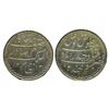 PS, Hyderabad, Mir Mahbub Ali Khan (AH 1285-1329 / 1869-1911 AD), Silver Charki Rupee, 11.21Grms