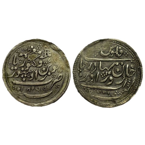 PS, Radhanpur, Zorawar Khan (1825-1874 AD), silver 100 falus