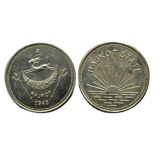 Princely States, Rajkot, Dharmendra Singhji (1930-1948 AD), Restrike, Silver Mohur, 6.85Grms