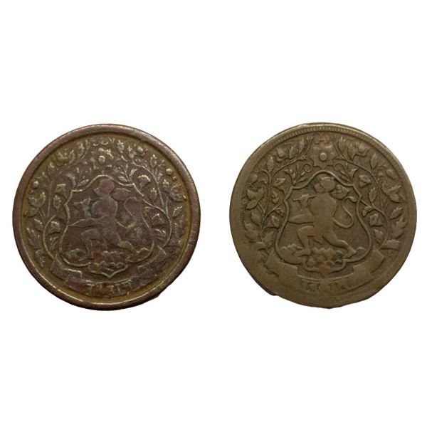 Ratlam, Ranjit Singh (VS 1921-1950 / 1864-1893 AD), Copper Paisa (2), VS 1947