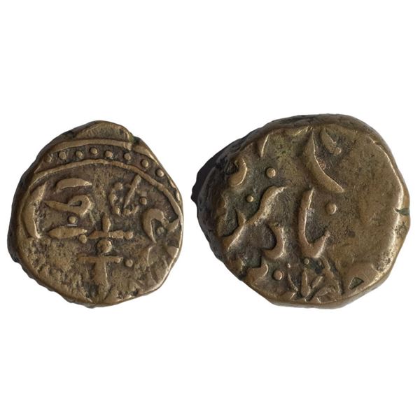 Sirohi, Sheo Singh (VS 1873-1919, 1816-1862 AD), Copper Paisa, 10.98Grms