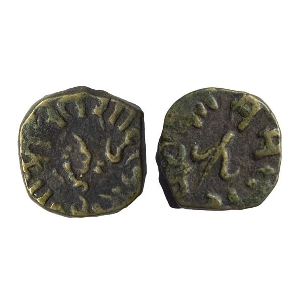 Sitamau, Shadul Singh (VS 1956-1957 / 1899-1900 AD), Copper Â½ Paisa, 4.68Grms