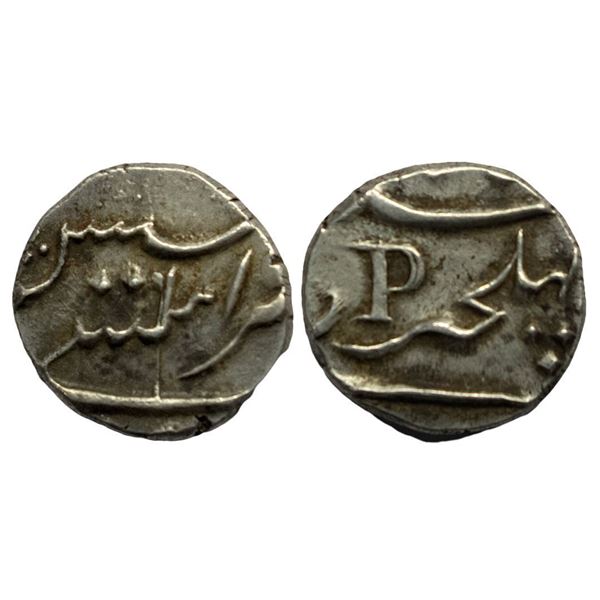 Indo-French, Phulcheree Mint (Pondicherry), Silver 1/5 Rupee (Fanon), 2.28Grms