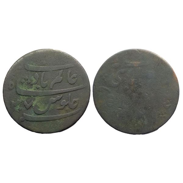 East India Company, Bengal Presidency, INO Shah Alam II (AH 1174-1221, 1759-1806 AD), Copper 2 Pice,