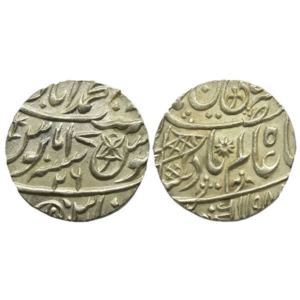 East India Company, Bengal Presidency, Banaras Muhammadabad Mint, Silver Rupee, 11.17Grms