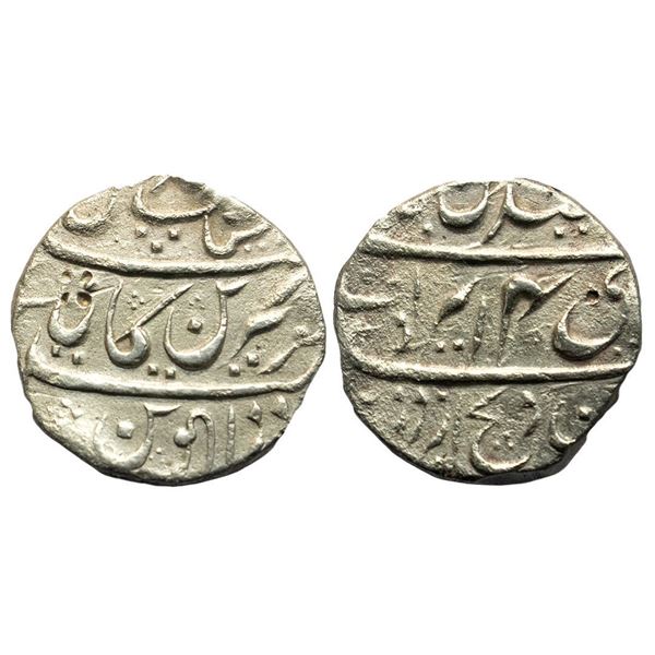EIC, Charles II, Silver Rupee, 11.36g, with undeciphered Persian inscription (Farsi) on obv. and rev