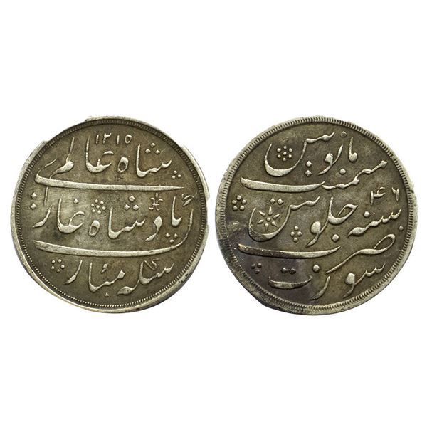 East India Company, Bombay Presidency, INO Shah Alam II (AH 1174-1221, 1759-1806 AD), Silver Â½ Rupe
