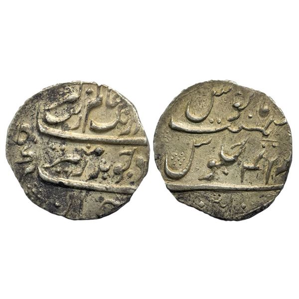 East India Company, Madras Presidency, INO Aurangzeb (AH 1068-1118, 1658-1707 AD), Silver Rupee, 11.