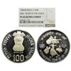 Republic India, Proof, 100 Rupees Silver, 1981, Bombay Mint