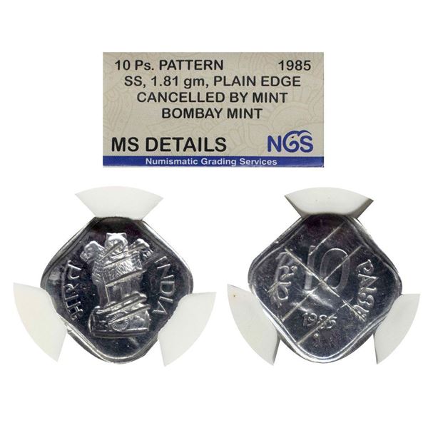 Republic India, 10 Paisa, Pattern, Cancelled by the MInt, 1985, Bombay Mint