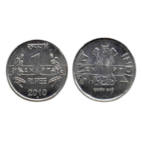 Republic India, 2010, 1 Rupee, Experimental Pattern Coin, Stainless Steel