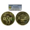 Image 1 : Republic India, 10 Rupees, Experimental, 2016, Bombay MInt, Graded SP63 by PCGS
