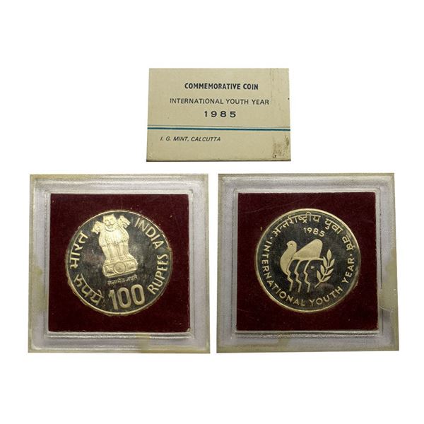 Republic India, 1985, International Youth Year, UNC set of single coins, 100 rupees