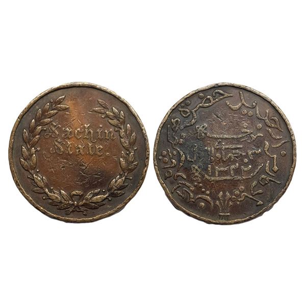 Medals, Sachin State, Copper Medal, 16.26Grms, AH 1342
