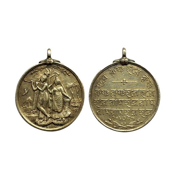 Annonymous Silver Medal, attributed to Tripura, 5.58 gm