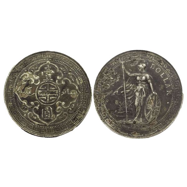 British Trade Dollar, Victoria (1837-1901 AD), 26.76g, 1900 AD, Bombay mint,