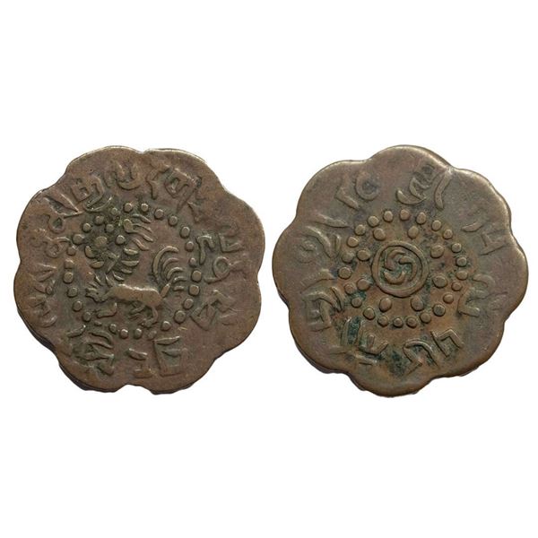 Tibet, Autonomous Tibetan Issue (1642-1959 AD), Copper 7Â½ Skar, 3.70 gms