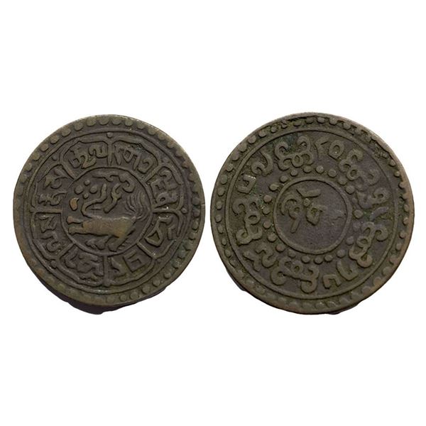 Tibet, Autonomous Tibetan Issue (1642-1959 AD), Copper Sho