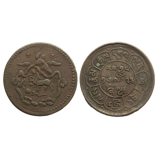 Tibet, Ganden Phodrang (1642-1959 AD), Copper 5 Sho, 8.75 gms