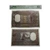 Image 1 : 1000 rupees, Tanjore temple series, Bombay circle, ND (1975), signed by N.C. Sengupta, serial no.: A