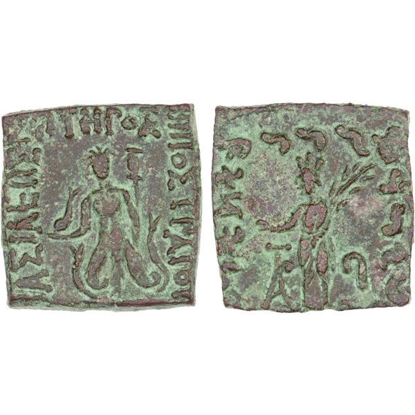 BACTRIA: Hippostratos Soter, ca. 65-55 BC, AE square unit (19.44g), nearly XF