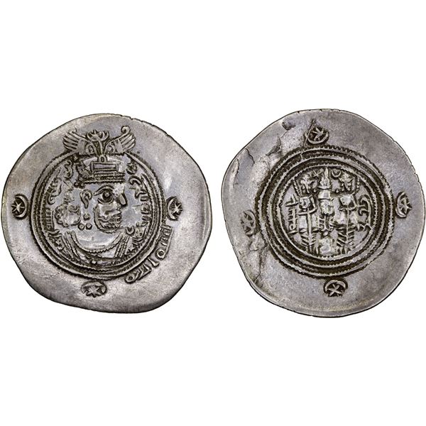 ARAB-SASANIAN: Yazdigerd type, 652-668, AR drachm (4.09g), SK (Sijistan), year 20 (frozen), lovely V