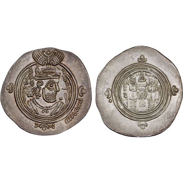 ARAB-SASANIAN: 'Abd Allah b. 'Amir, ca. 661-664, AR drachm (4.11g), DAP (Fasâ), AH43 (frozen), XF