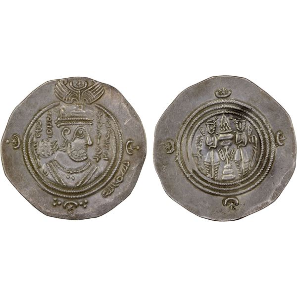 ARAB-SASANIAN: Mu'awiya, 661-680, AR drachm (4.14g), DA (Darabjird), AH43 (frozen), XF