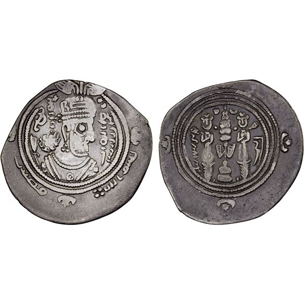 ARAB-SASANIAN: Mus'ab b. al-Zubayr, ca. 685-690, AR drachm (3.28g), BH (unlocated mint), AH68, VF