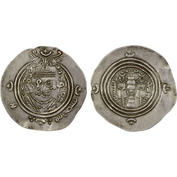 ARAB-SASANIAN: Salm. b. Ziyad, ca. 680-685, AR drachm (4.02g), MLWLWT (Marw al-Rud), AH63, XF